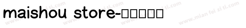 maishou store字体转换